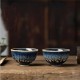 Chinese Jianzhan Gongfu Teacups Of 2